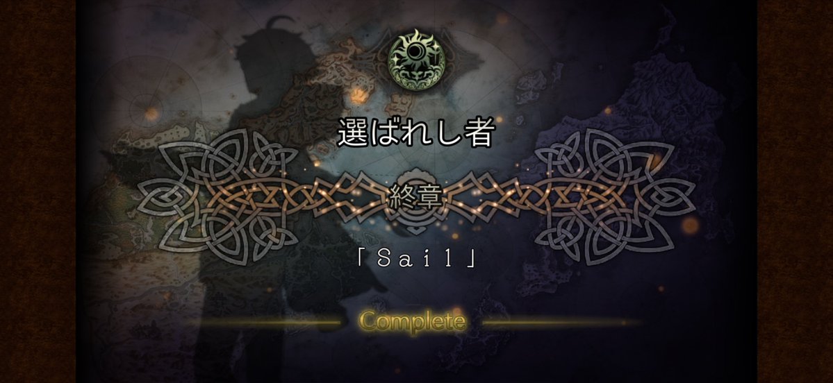 hidekichi_ffrk's tweet photo. ふと思い立って、やってなかったソリスティア挑戦

オートでミリ残しだったので、コンテして無理やり

ラスボスもオートで行きたい

灯火2未使用だから、ステ上げたらいけるかな

クリアしたら卒業でもいいなオクトラ

#オクトラ大陸の覇者 https://t.co/GiQxPDdepU