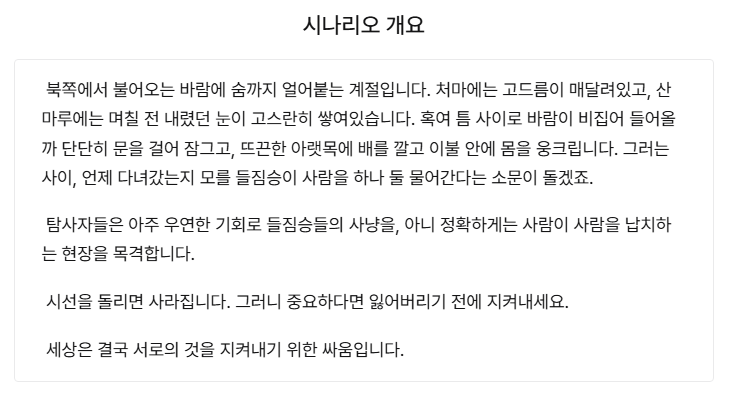 trpg_roseat's tweet photo. 시나리오 정보 및 이전 배포 트윗:

https://t.co/hhnDW49NIh https://t.co/4azGLIbSFD