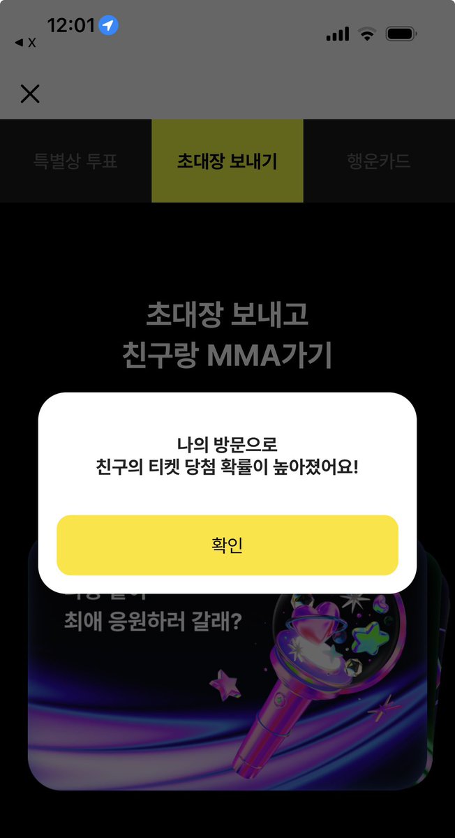 hxodxu's tweet photo. @dddmd19 눌렀습니당 https://t.co/EwwCJI2thT