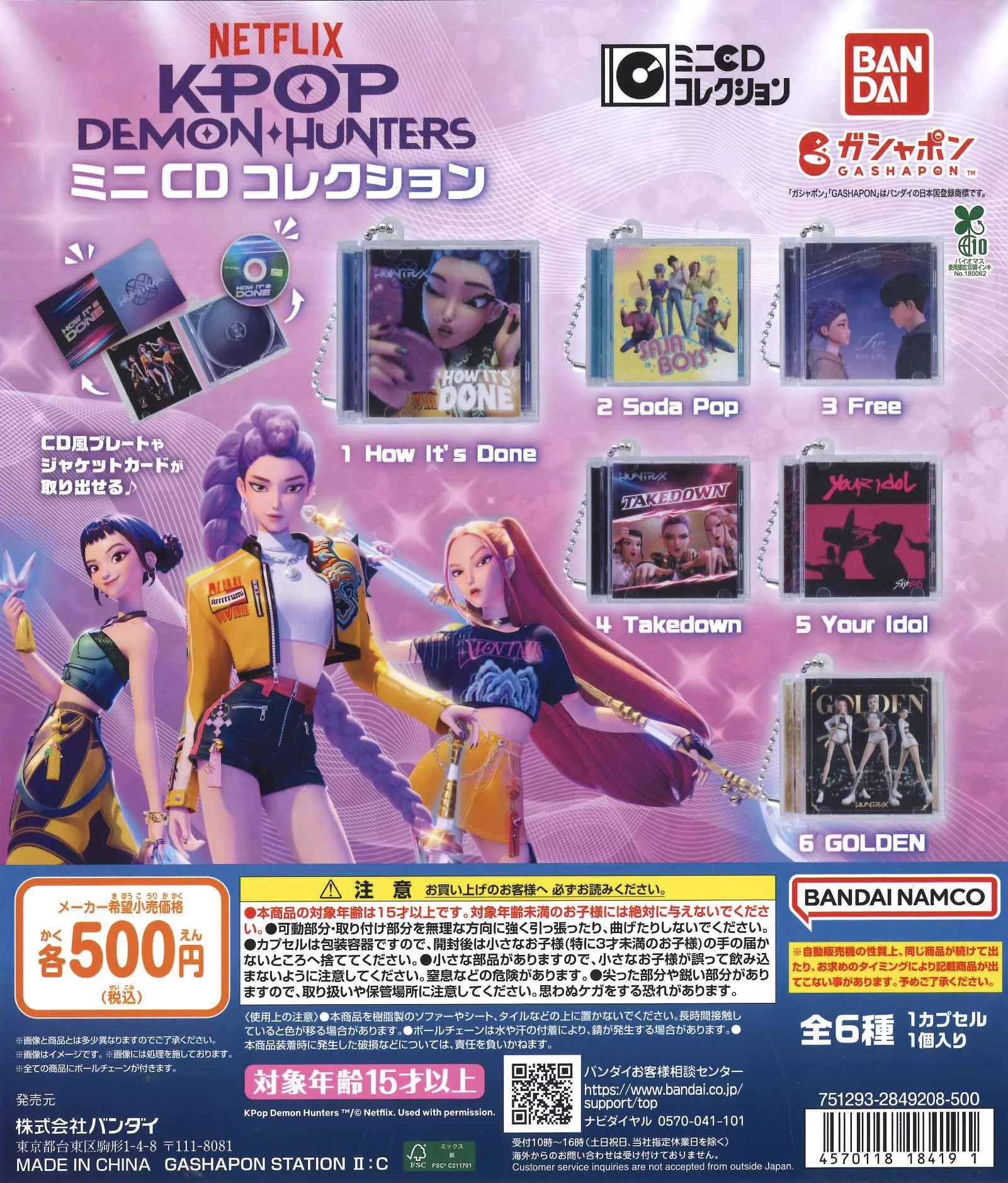 C-plaメガセンタートライアル旭川店【公式】 on X: 