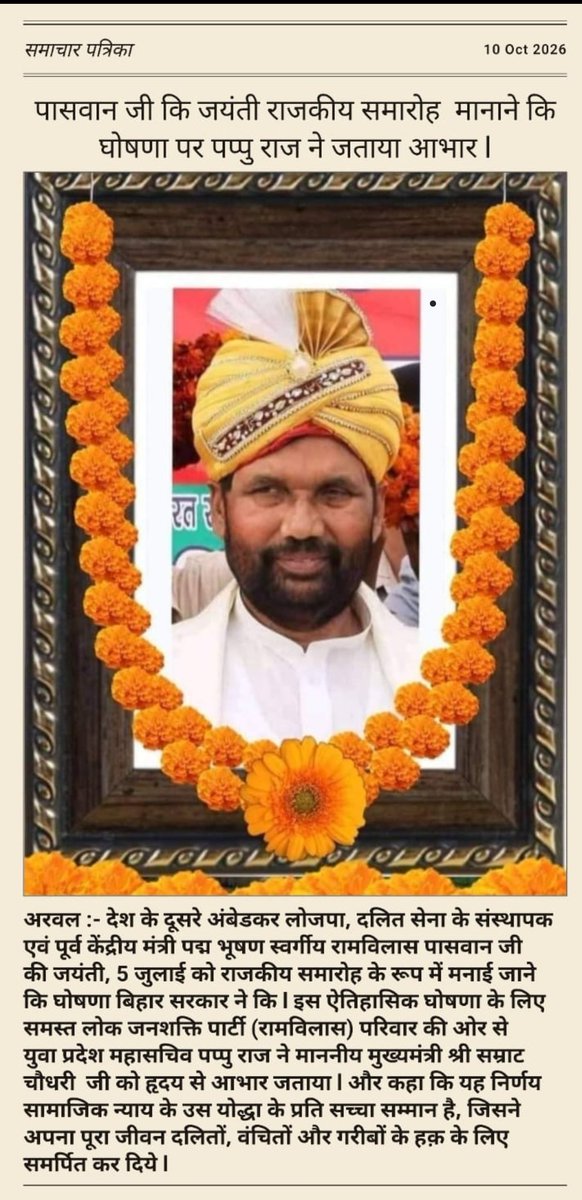 PAPPURAJ2424's tweet photo. https://t.co/3UXY4MI3HB