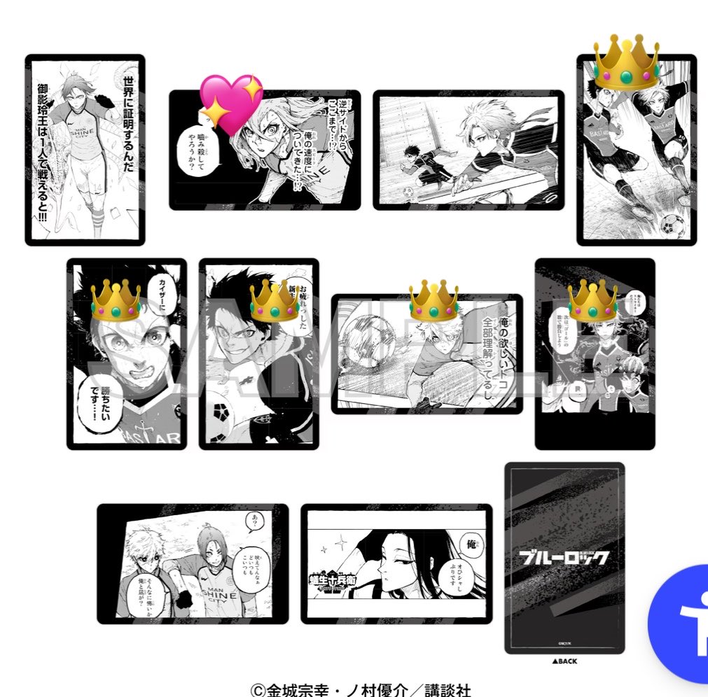 bl__kc's tweet photo. ブルーロック ブルロ ドンキ ドン・キホーテ
コマイラストカード コマアクリルブロック
交換

譲→👑潔 凪 カイザー

求→💖千切各１

イラカ、アクブロまとめて希望です。

出先の為お写真なしです。
よろしくお願いいたします🙇‍♀️ https://t.co/ivCD07PTlI