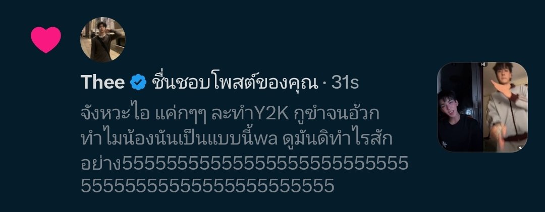 lnwhmu's tweet photo. ฮีเข้าทล.มาก็เสพอะไรตลกๆเลย เอ็นดูอะะ https://t.co/QV4uU2DTms