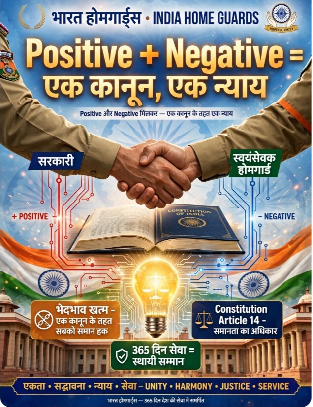 RanjitPrasadS12's tweet photo. @LiveLawIndia @PMOIndia @AmitShah @HighCourRanchi @DG Homegurd Ranchi nivedan karte hai🙏 होमगार्ड का हक अधिकार दिलावे https://t.co/zpHl7DUNes