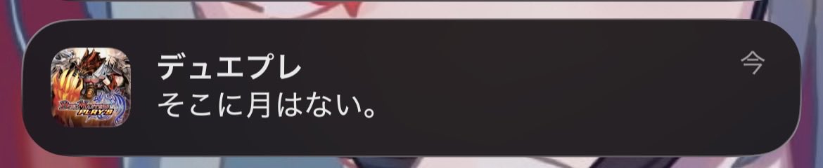 nischa24_dm's tweet photo. 本当に何？？ https://t.co/fTSuQjIVqx