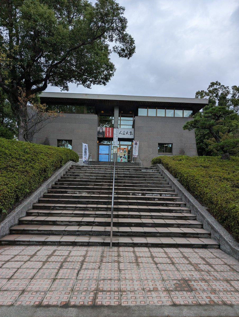 koj_live's tweet photo. #西郷南洲顕彰館
常設展示と企画展の順路が二つあり、とても紛らわしい。
今後行かれる方は、お気を付けて。 https://t.co/FUgcsujGii