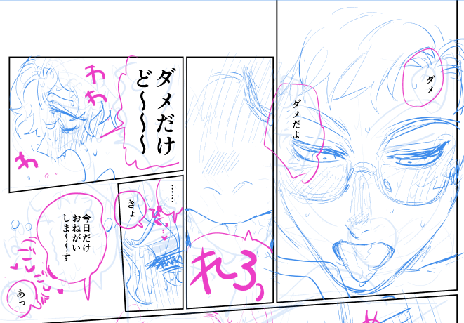 akiseizon's tweet photo. ♣️♦️今日も元気に https://t.co/twF5KuOZN8