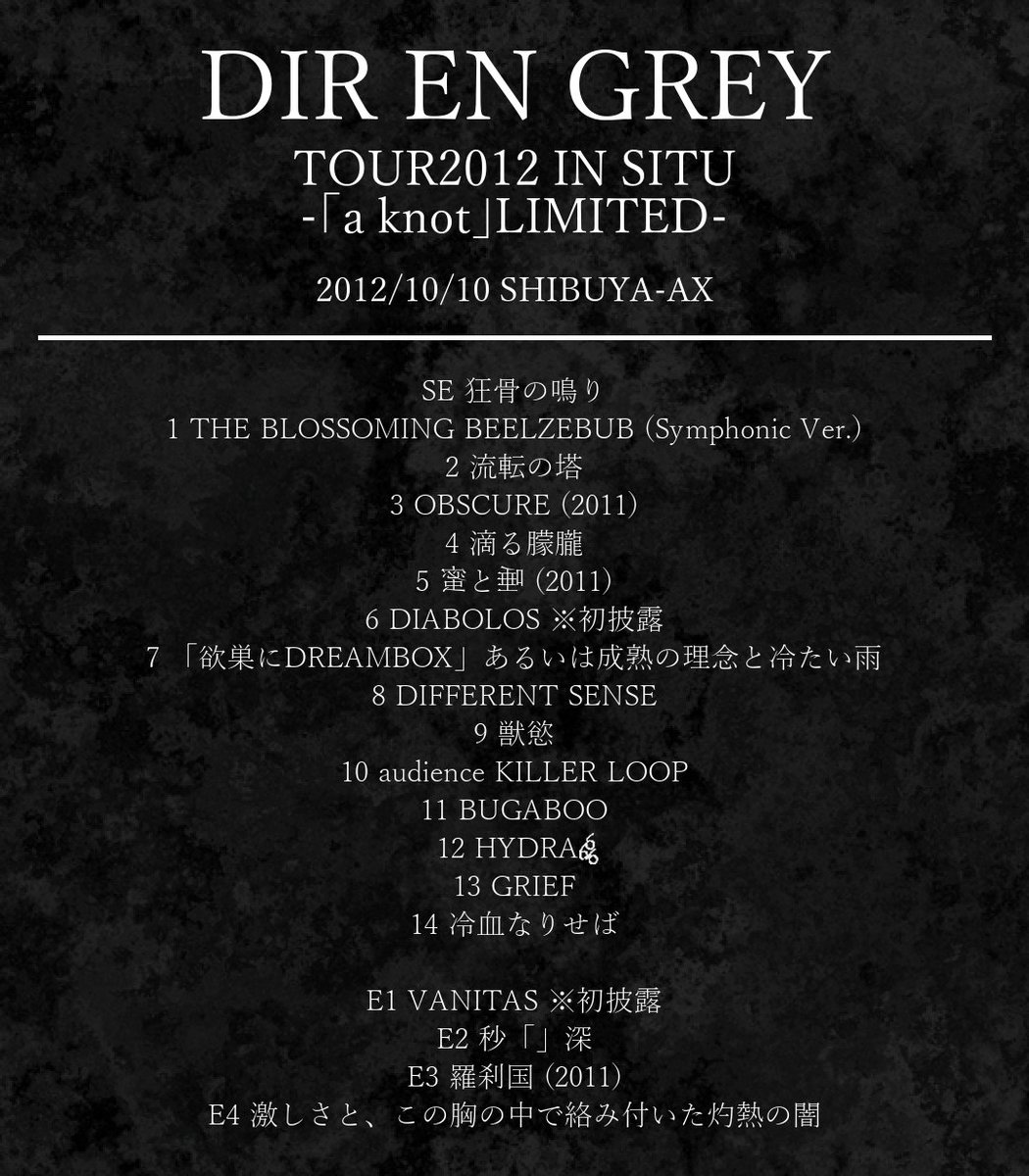 DEG_History_bot's tweet photo. 【2012/10/10】【Live】【DIR EN GREY】TOUR2012 IN SITU -｢a knot｣LIMITED- @ SHIBUYA-AX https://t.co/6Sf6OlPNMB