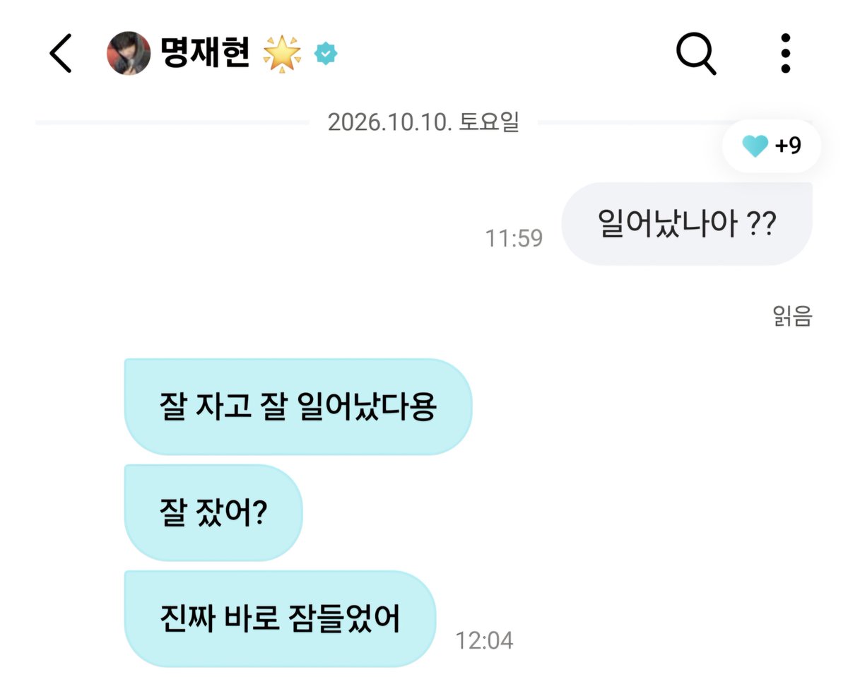 S_h2ut's tweet photo. 이거 나일까 https://t.co/LIGqPd0u4M