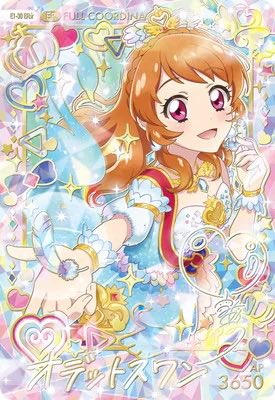 Nasingo_73's tweet photo. 【求】
出せるものは出すのでお願いいたします(＞人＜;) https://t.co/0DjQmzTvkl
