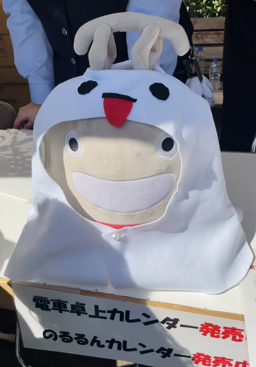 Ennri's tweet photo. のんびり洗足☆のるるん・スマにゃん
次は12：30予定 https://t.co/bHQBMlivNQ