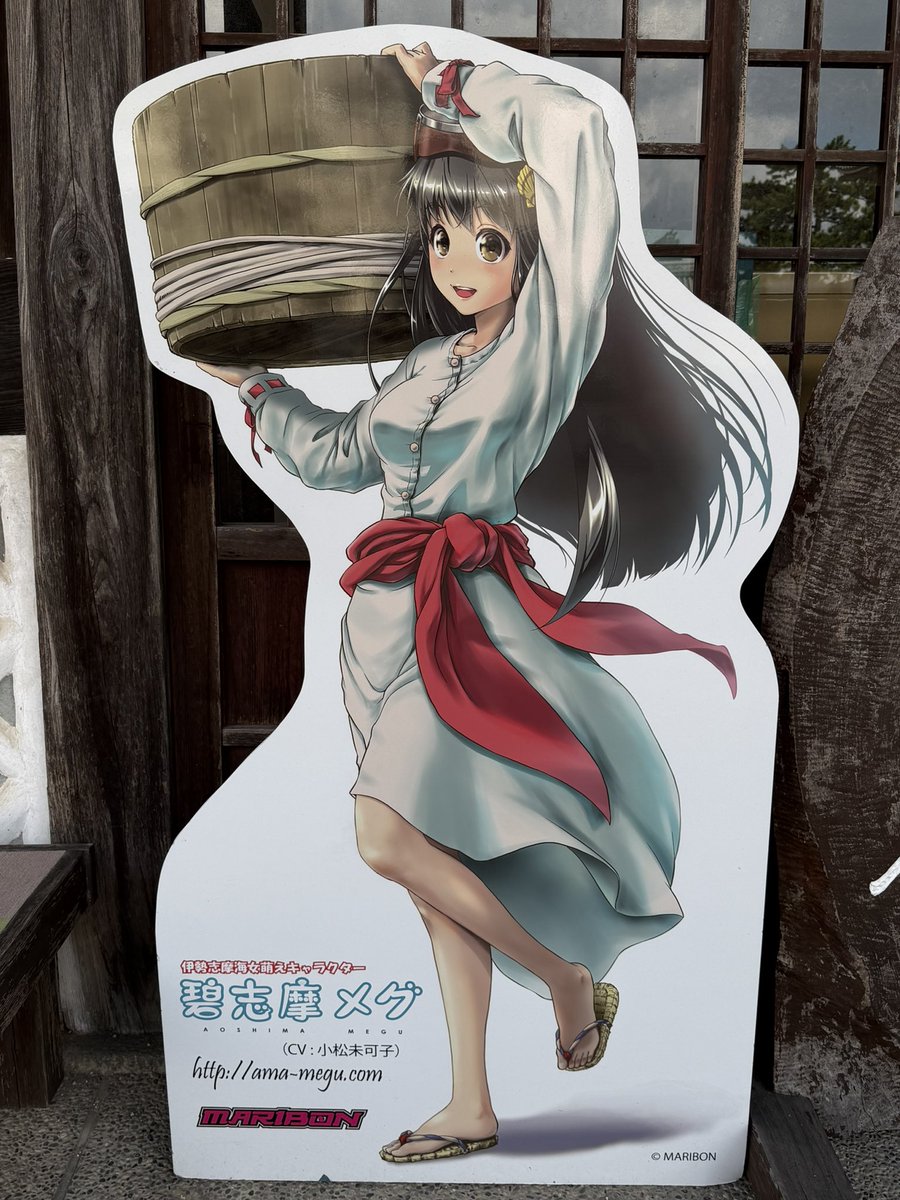 chukyu7's tweet photo. 三重県津市 高田本山 専修寺、こちらにも碧志摩メグちゃん(@aoshimamegu )いてはりました☺️
#高田本山 #ご当地キャラ https://t.co/ZOF24p6Ys3
