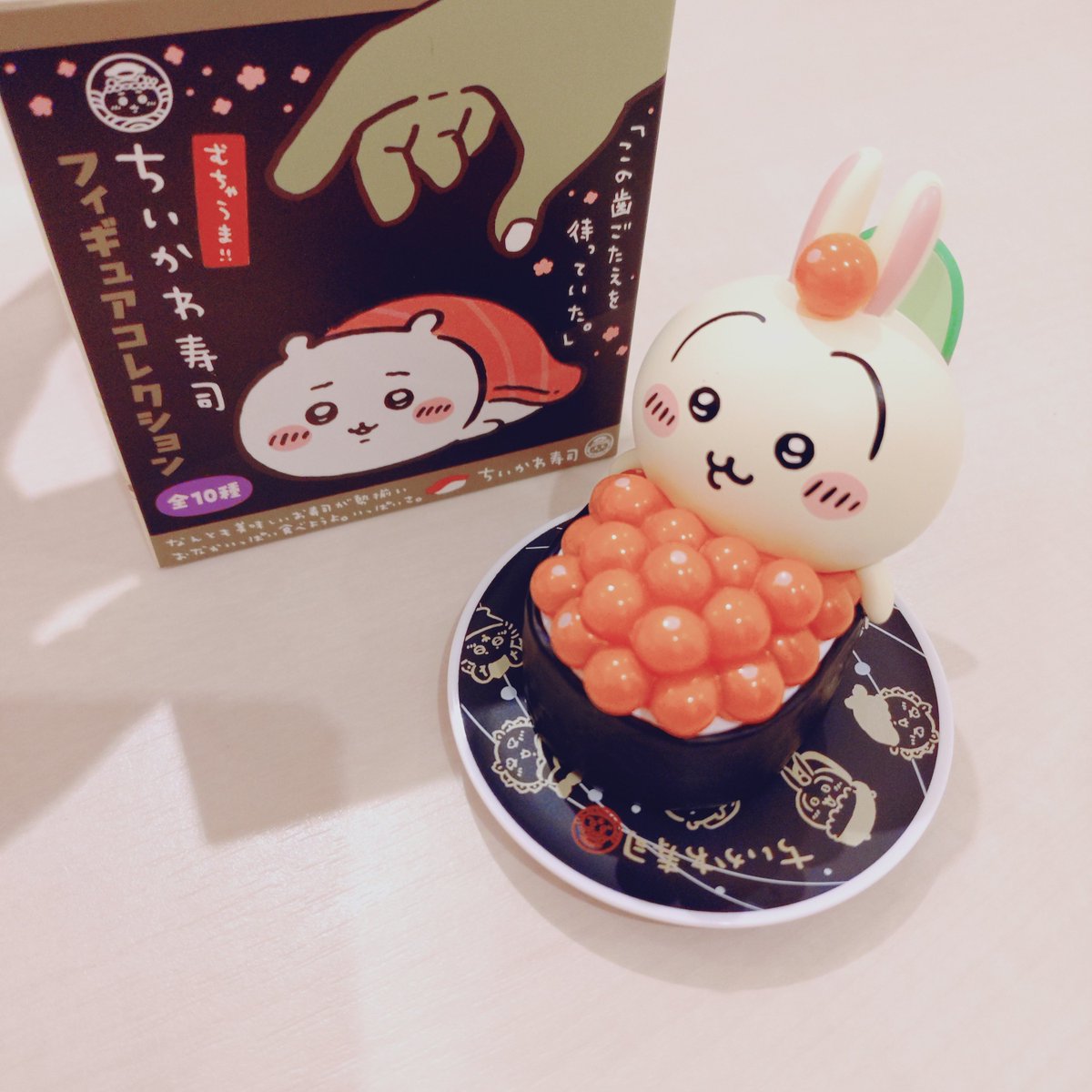 maaaaakkkiii's tweet photo. ちいかわランド退園✌✌見事に長女👧の推しが出たので祝杯です。台湾ビールまろやかで美味しい https://t.co/qn9q9tsw85