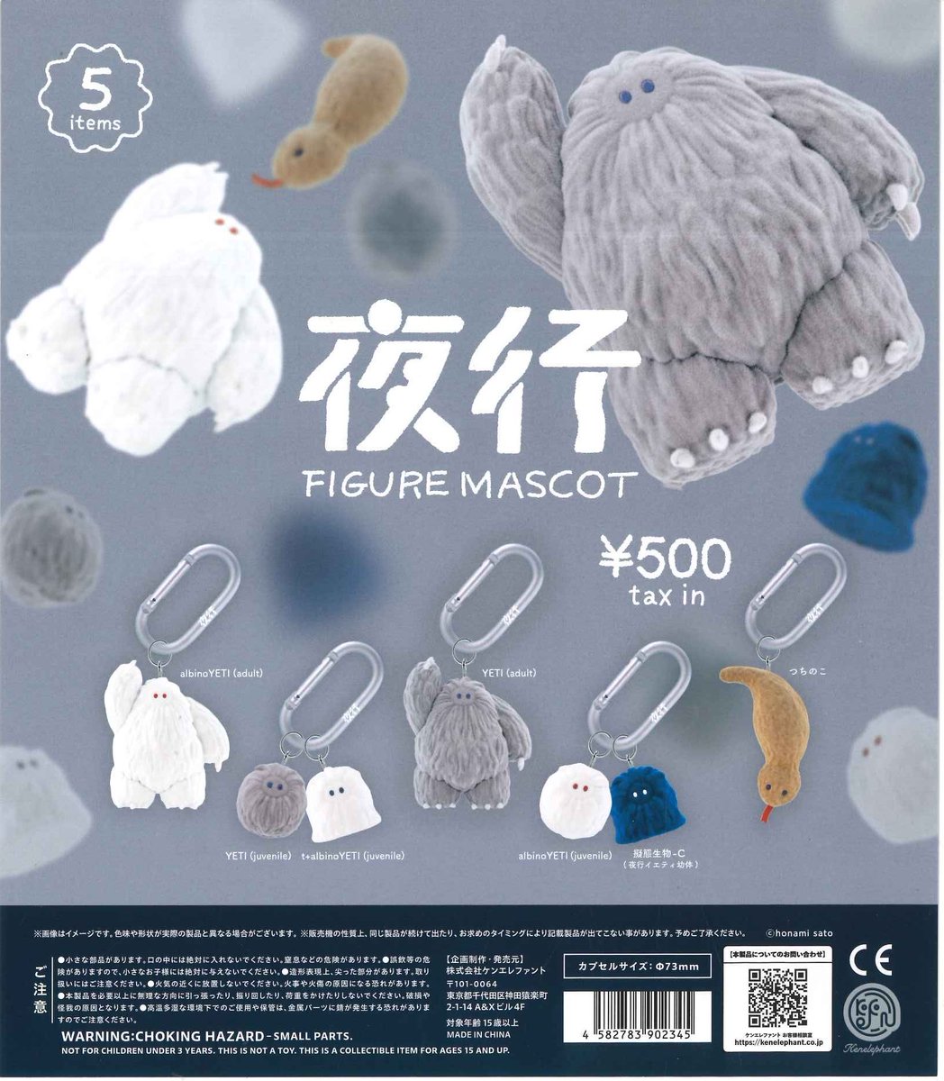 Cpla428446Pla's tweet photo. 🍄本日の入荷商品のご案内🍄

⭐️ 「ハッチポッチステーション」フィギュアコレクション

⭐️ 夜行 フィギュアマスコット

⭐️ 宮下サトシ アートピースコレクション

数に限りがあります。
完売の際はご了承ください🙇🏻‍♀️

#東武イーストモール店
#シープラ
#カプセルトイ https://t.co/EWs1dWM3nZ