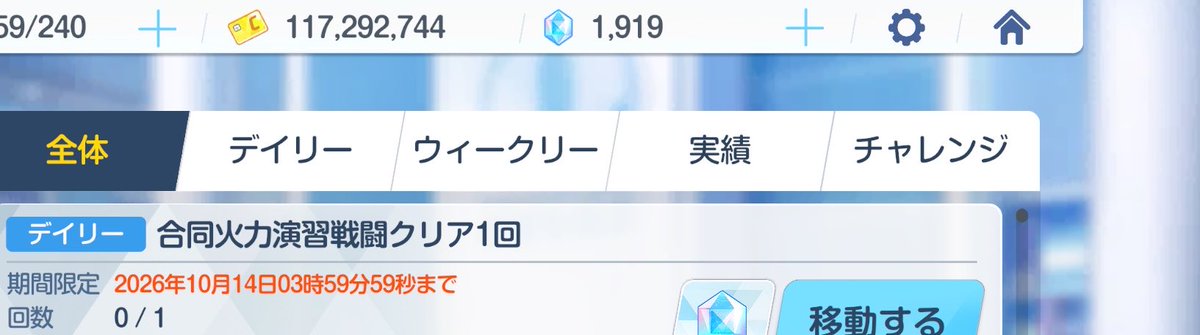 Lunasa1023's tweet photo. 石の数が… https://t.co/ryCBFuu448