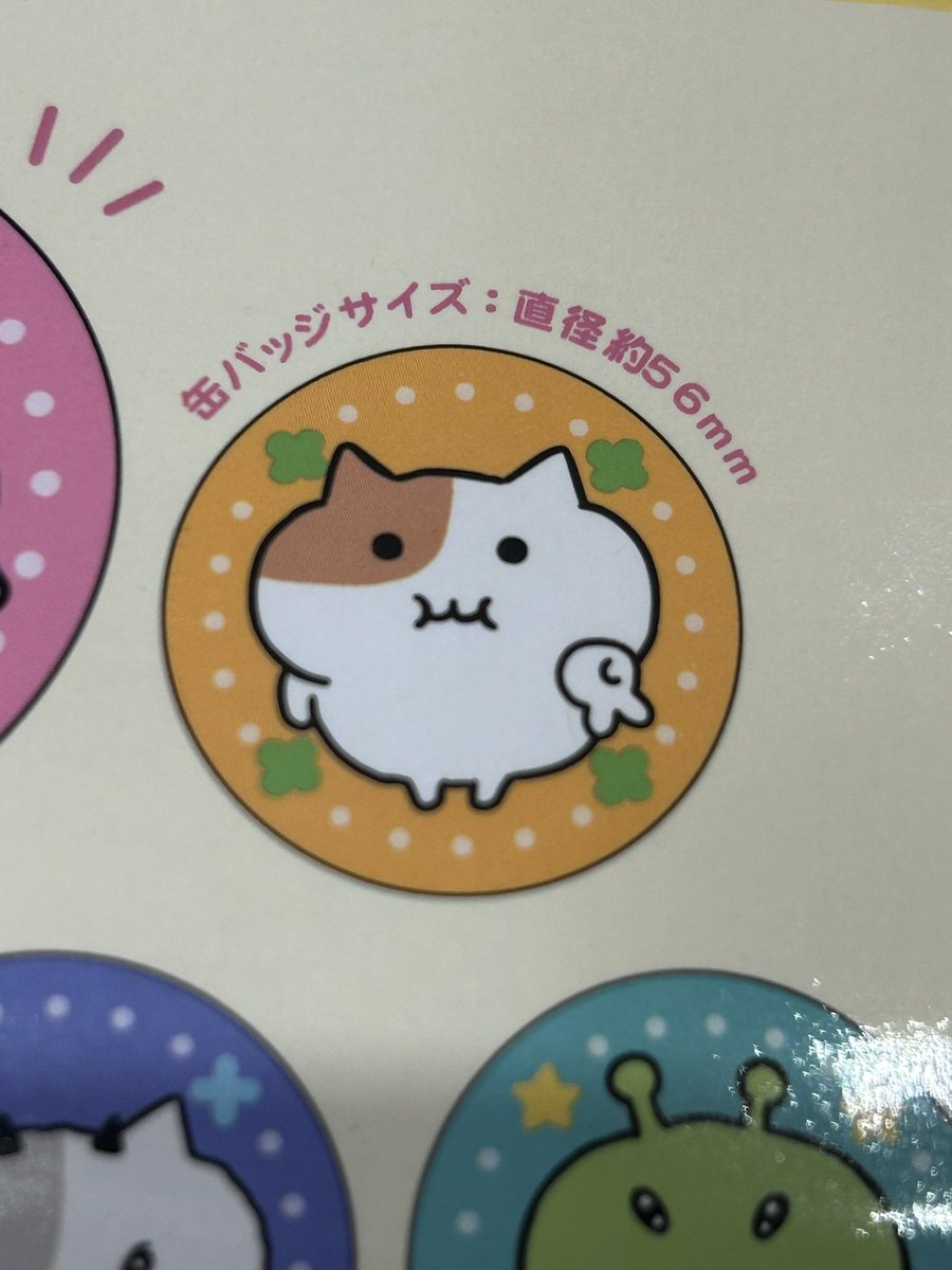 mamechomalu's tweet photo. もちにゃみ POPUP ポップアップ 渋谷 109
ランダム缶バッジ 交換

【 譲 】画像のもの(1枚目)

【 求 】ギャルピ(2枚目)

現在、渋谷POPUP会場付近におりますので、手渡しでの交換可能です。
お気軽にお声掛けください。 https://t.co/LP2juqOiC5
