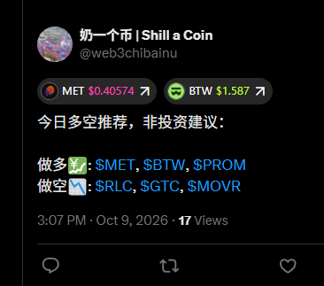 web3chibainu's tweet photo. 2026.10.9多空预测回溯，非投资建议:
多: $MET❌️, $BTW✅️, $PROM✅️
空: $RLC❌️, $GTC✅️, $MOVR✅️

今日多空推荐，非投资建议:
做多💹: $US, $OGN, $BAT
做空📉: $RLC, $KAIA, $GRIFFAIN https://t.co/vCxdm2LdhC