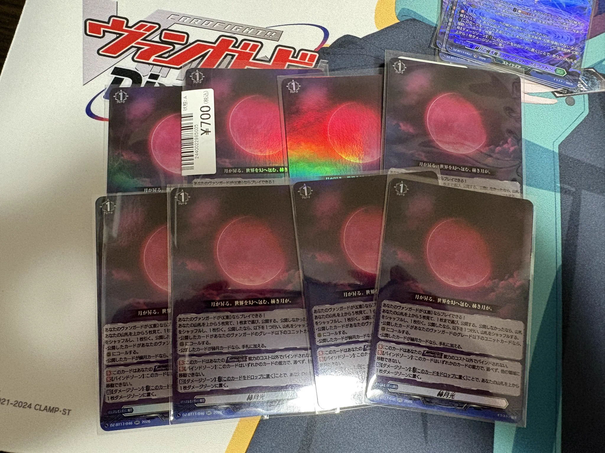 アビス on X: 