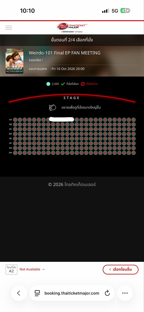 ytmjco's tweet photo. WTS / ปล่อยบัตร Weirdo-101 Final EP FAN MEETING
🔥Zone A2 แถวAA 2 ใบติด ปล่อยใบละ 3,300บาท🔥
สนใจDM
#รับกดบัตรคอนเสิร์ต #WEIRDO101SeriesEP8 https://t.co/X9XRPdN97S