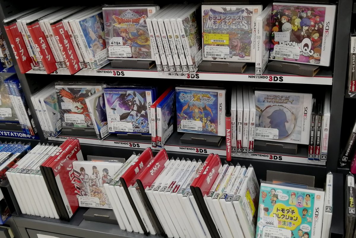 bookryuugasaki's tweet photo. 本日もご来店いただきありがとうございます！
ブックオフ龍ケ崎店ではゲームソフトコーナーもございます！
入荷した商品は随時売り場に展開していきますのでどうぞ心ゆくまでご覧ください！

#ブックオフ
#ホビーオフ
#オフハウス
#ハードオフ
#龍ケ崎 https://t.co/Wk0wC2ATEJ