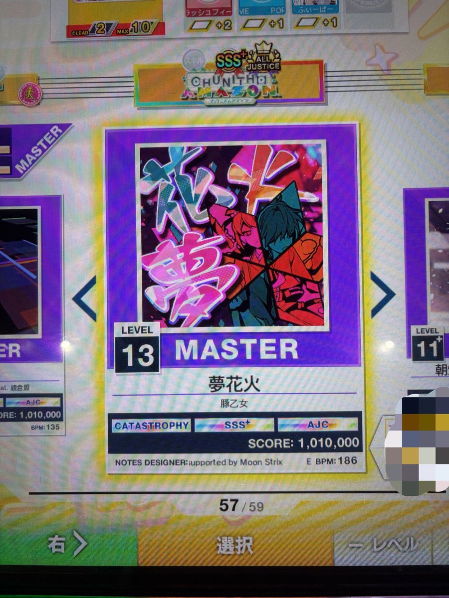 4irborne_'s tweet photo. 本当に沼りすぎだろ泣

挑戦139回目  PUPA ＹＪ
＿＿＿＿＿＿＿＿＿＿＿＿＿＿＿＿＿

CHUNITHM AMAZON
𝑨𝑳𝑳 𝑱𝑼𝑺𝑻𝑰𝑪𝑬‼️‼️‼️ https://t.co/Ep9BwNKqs2
