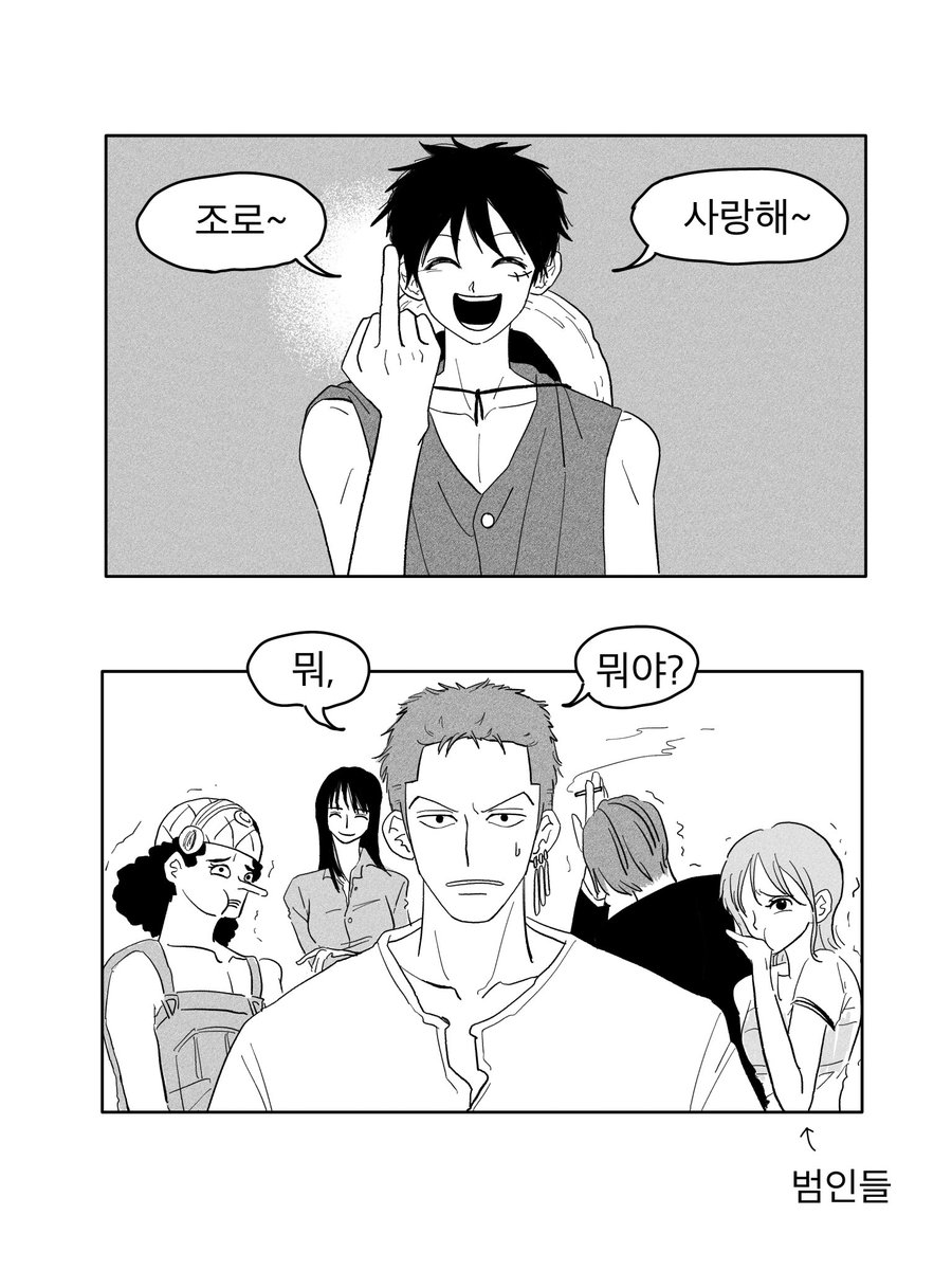 123isnumber's tweet photo. 조로루 https://t.co/BGU0v8UDjc