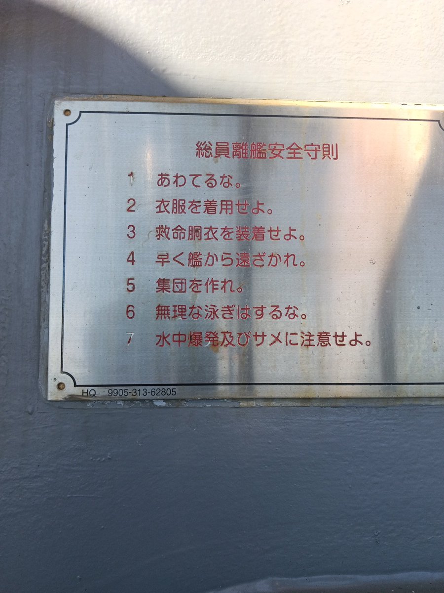 katakataphd's tweet photo. 水中爆発とサメに注意せよ
って、どうやるの？ https://t.co/Zc4Cw9ldOn