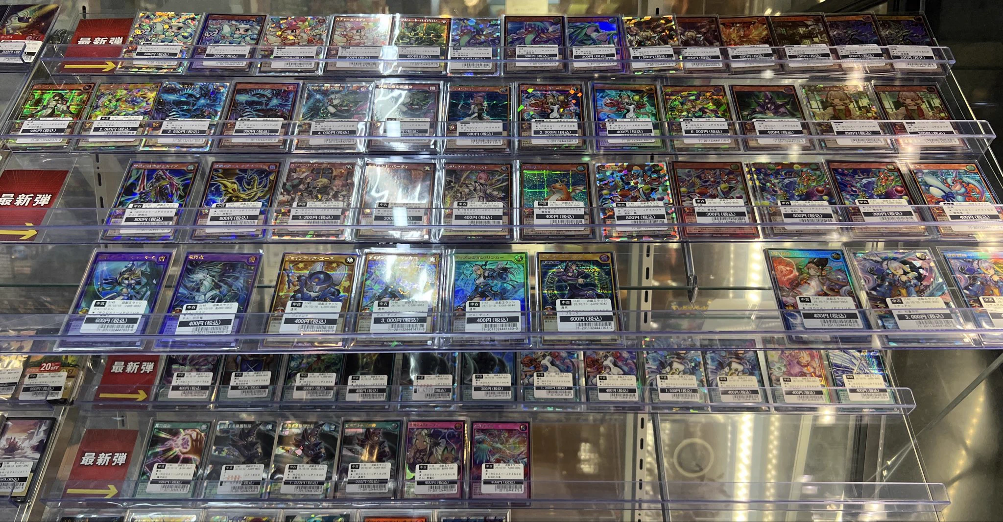蔦屋書店熊本三年坂GAME/トレカ on X: 