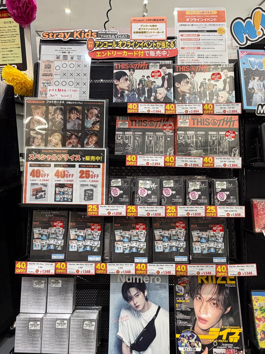 HMV_Chiba's tweet photo. 【#StrayKids】

Mini Album『THIS &amp; THAT』
＠ Loppi・HMV限定オフラインイベント
アンコール受付決定！💫💫💫💫

本日より、対象商品のご購入で、
オフラインイベントエントリーカードを
1枚配布！！😍

最大40％オフセールも開催中！！🔥
詳細⇒
https://t.co/FcNaKMinNg
#스트레이키즈 https://t.co/QRqPDJkox6