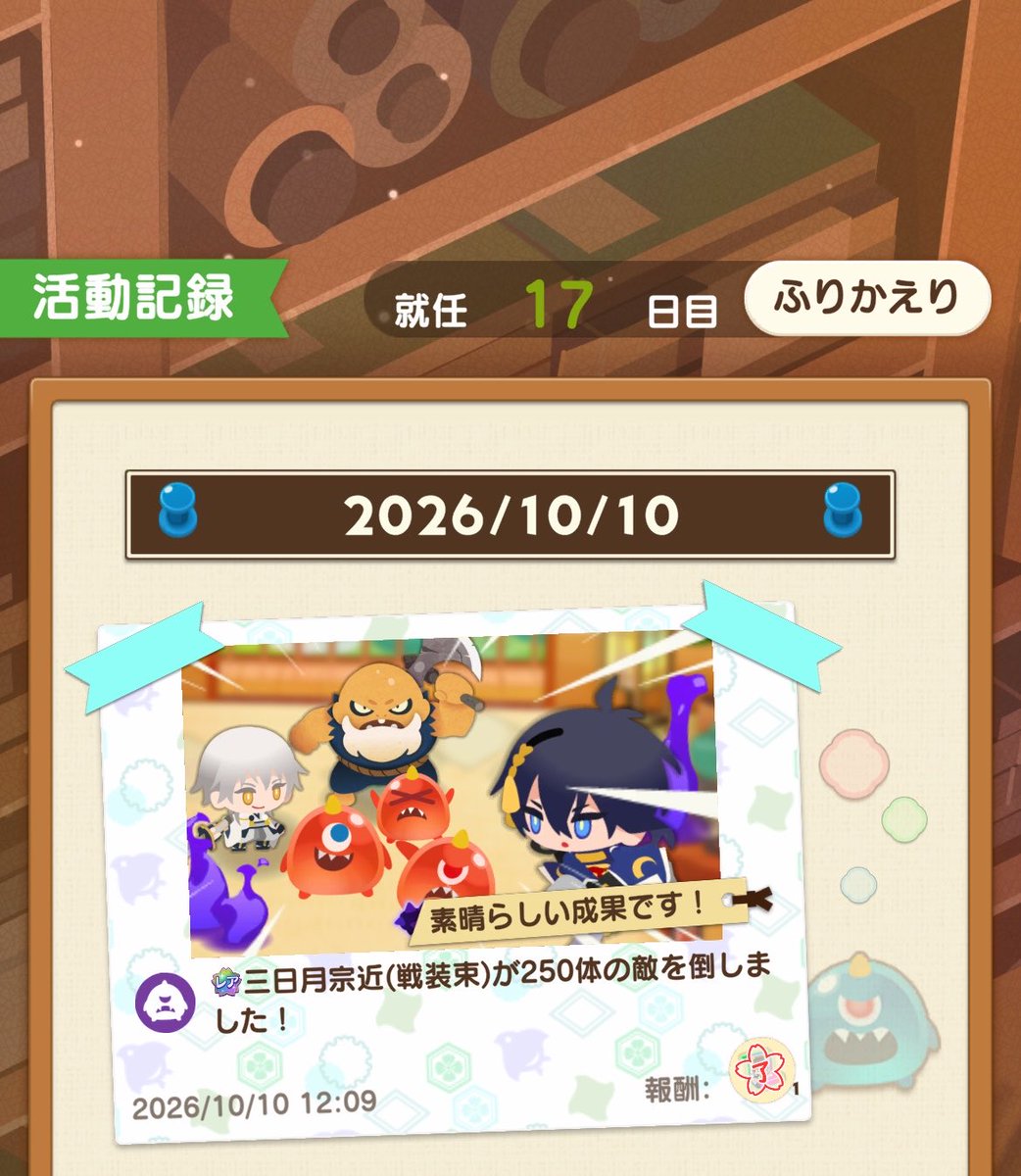 5030tm23's tweet photo. 三日月の記念に絶対映り込むマン鶴丸 https://t.co/JwYIW0VsHI