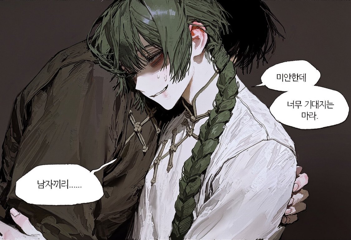 kaim3a's tweet photo. # 엥친소 # 겹친소

혐관 얘기 할 사람
여공남수 얘기 할 사람

맘찍 = 교류
이런저런 거 뽑는 사람입니다 흔적 남겨 주시면 제가 선팔 걸게요 성인만 받음 https://t.co/lJmzA6Wzc9