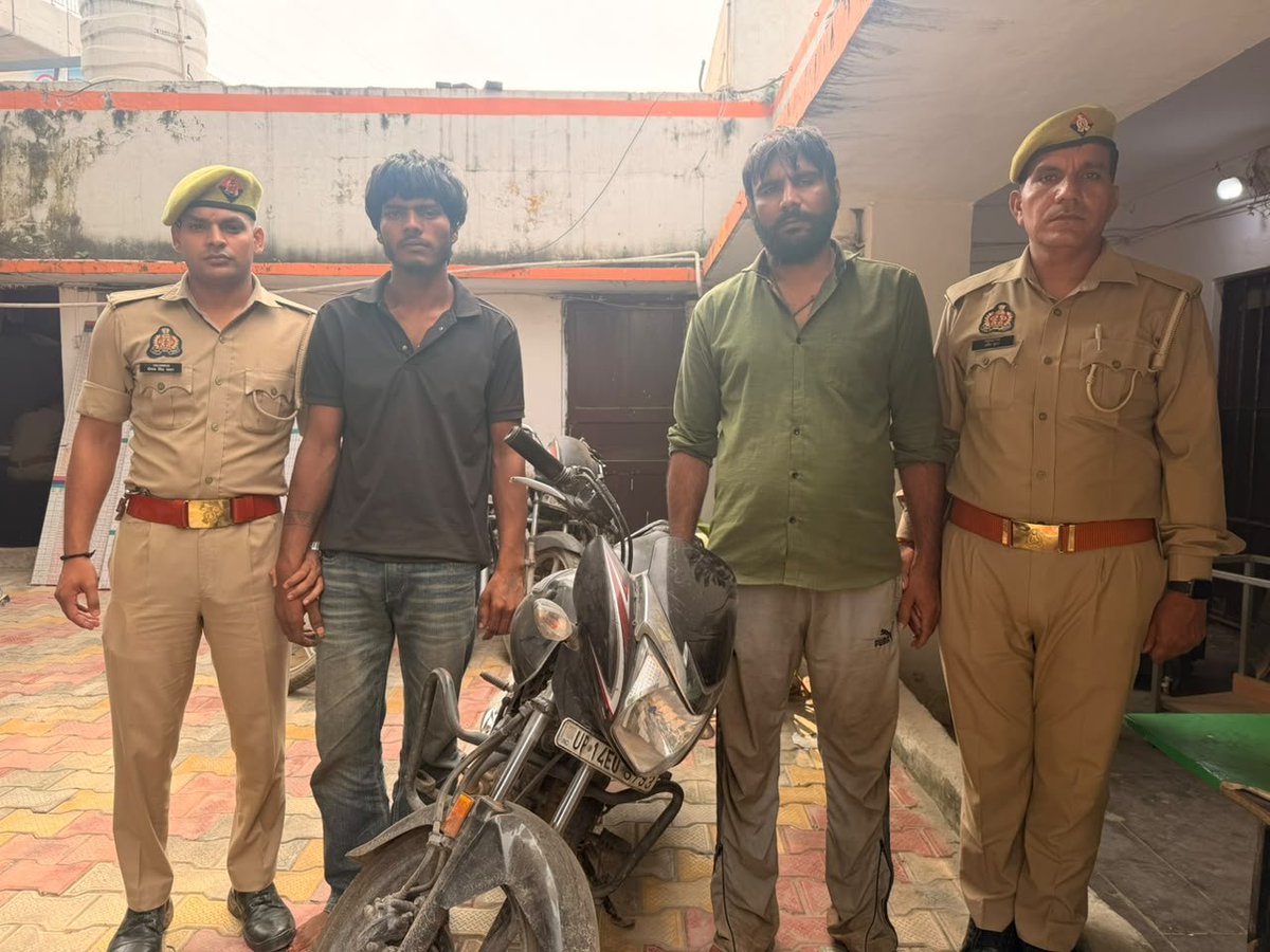 Gaurshaab1's tweet photo. Ghazyabad थाना मोदीनगर पुलिस टीम ने वाहन चोरी करने वाले गैंग का खुलासा करते हुए,वाहन चोरी की घटना कारित करने वाले 02 अभियुक्त गिरफ्तार, कब्जे से चोरी की 01 मोटरसाइकिल बरामद ।
#PoliceCommissionerateGhaziabad #GhaziabadPoliceInNews #UPPInNews
#UPPoliceInNews
#dgpup #InfoDeptUP https://t.co/gldoARDtmw