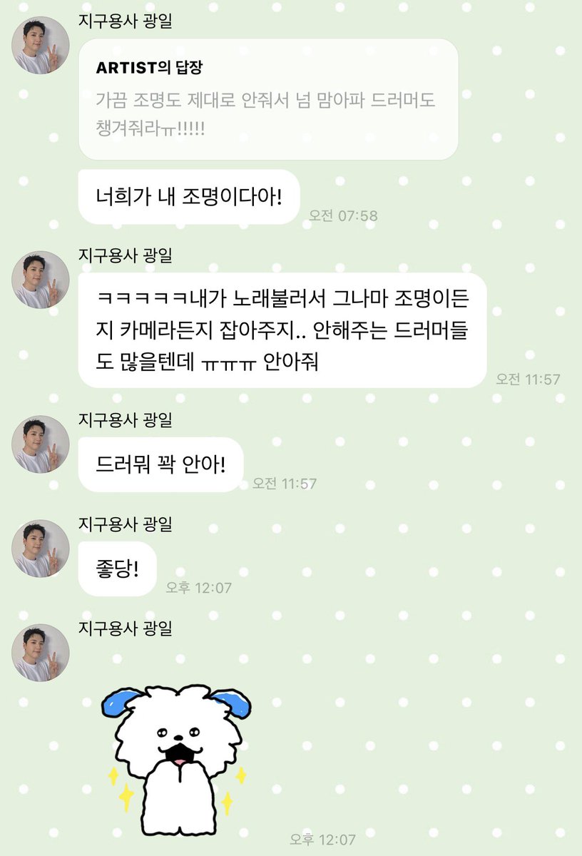 mandudxx's tweet photo. 아니 오늘 아침부터 왜이렇게 애교만땅곰아지 상태인 건데 몸 터질 껏 가타,, 🫪💥 (🔒시발광일이가안아달라는데당연히존나세게꽉안아줘야지) https://t.co/e3mDobDL4t
