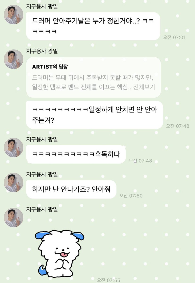 mandudxx's tweet photo. 아니 오늘 아침부터 왜이렇게 애교만땅곰아지 상태인 건데 몸 터질 껏 가타,, 🫪💥 (🔒시발광일이가안아달라는데당연히존나세게꽉안아줘야지) https://t.co/e3mDobDL4t