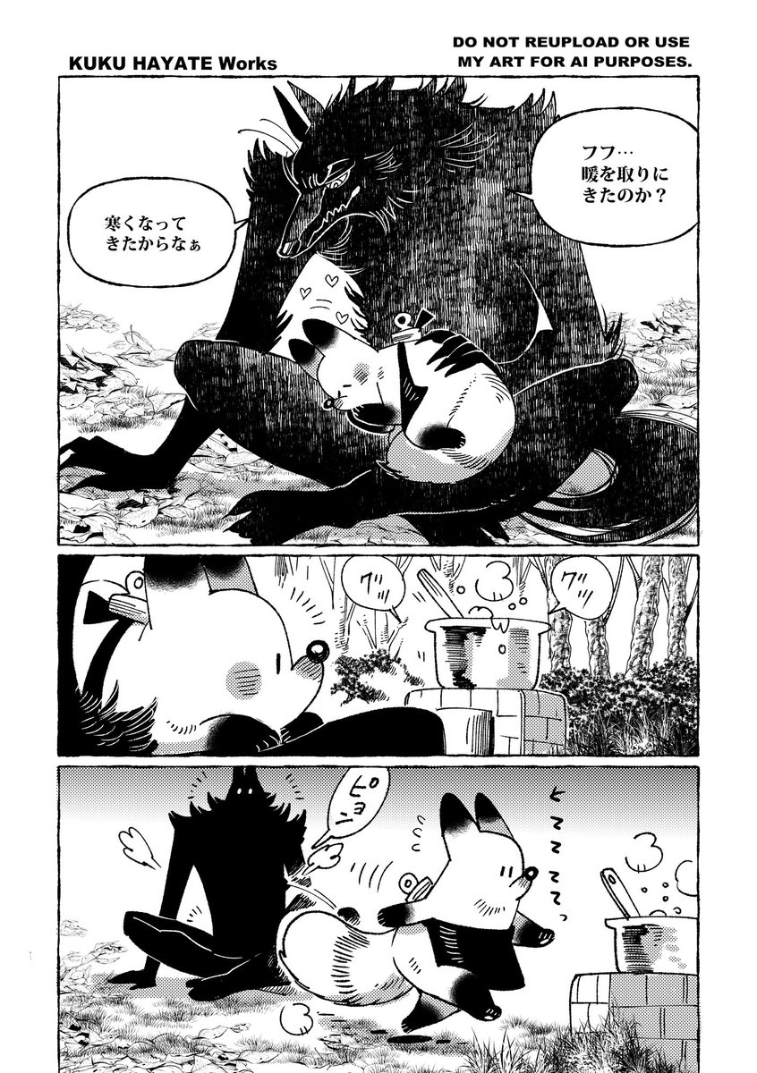 KukuHayate's tweet photo. ✨🦊🍲🐺✨「Soup」-29皿目-

「あたたかい膝に」
“On a warm knee” https://t.co/GWJ5Vkucwe