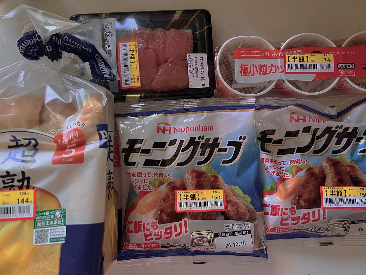 st__o23's tweet photo. ⑨した方が具合悪くなるの末期過ぎ。 https://t.co/39AdoqYElZ