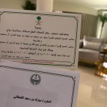 Photo by مبارك بن سعيد القحطاني (@ALMANA2012)