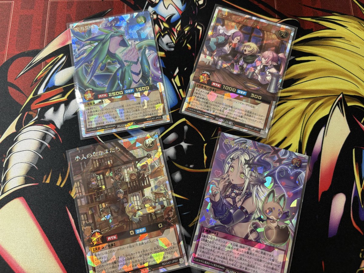 PORTALNaIA's tweet photo. トナメに参加しつつ予約分確保！
ヴェルディアスのORR良きかな…
#ラッシュデュエル https://t.co/DdLo29VXXM