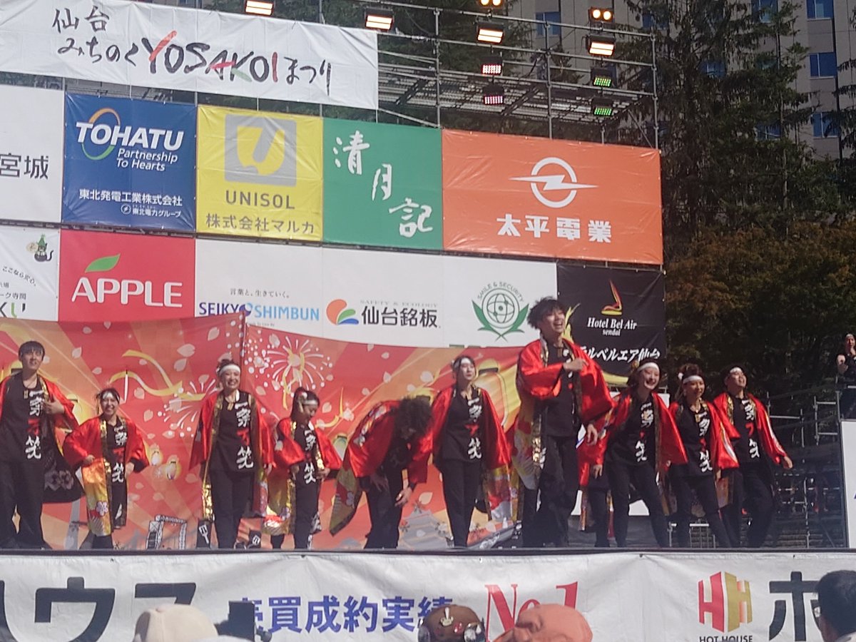 rainy_lily_'s tweet photo. 一祭万笑、熱気がすごい!!
#みちのくYOSAKOI https://t.co/aucClHnBrP