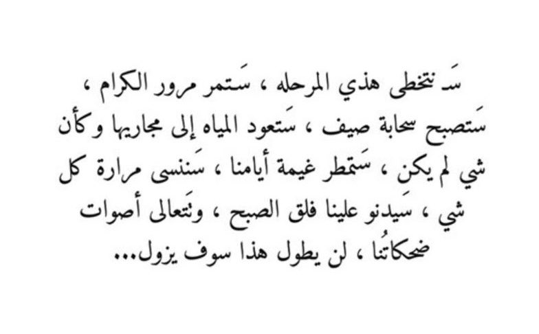 Tahfeez_al4at's tweet photo. ❣️ https://t.co/cWPv0cYs7Z