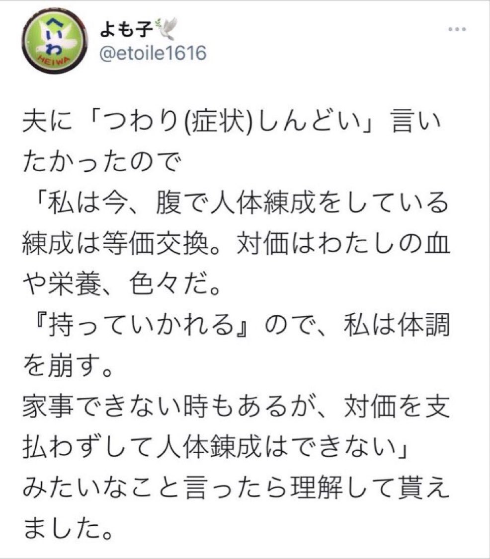 ksk_nonrotation's tweet photo. https://t.co/5dlQApfCpu