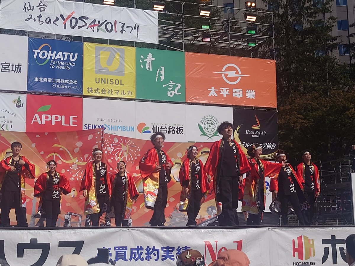 rainy_lily_'s tweet photo. 一祭万笑、熱気がすごい!!
#みちのくYOSAKOI https://t.co/aucClHnBrP