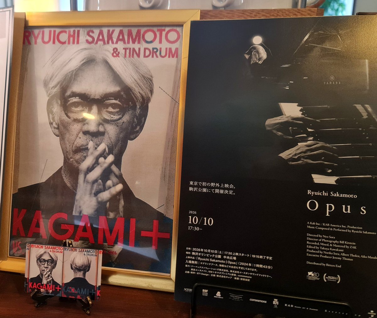 CafeEgmont's tweet photo. ♬本日東京/駒沢オリンピック公園で
坂本龍一“Opus”野外上映会

♬京都“KAGAMI+”も12(月·祝)で閉幕

♬AMBIENT KYOTO-TOKYOも25(日)迄

そして名古屋でも‼️

◆11/20(金)
オール坂本龍一プロ
ピアノトリオコンサート
@名古屋市昭和文化小劇場

当店でも🎫販売中♬

10/18(日)に当店で鑑賞会!映画音楽 https://t.co/EN3CV7SrZZ