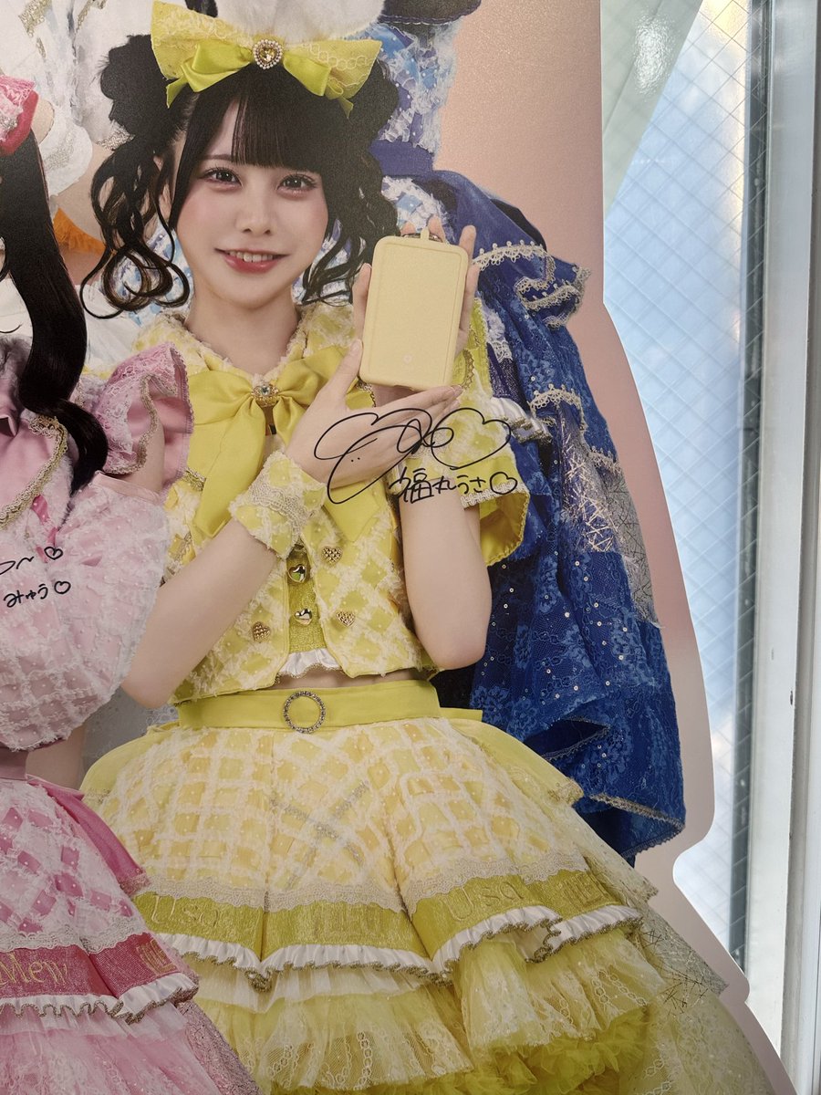 usa_tomoti's tweet photo. うちゃ世界で1番愛してる https://t.co/Cjr8rUIDVK