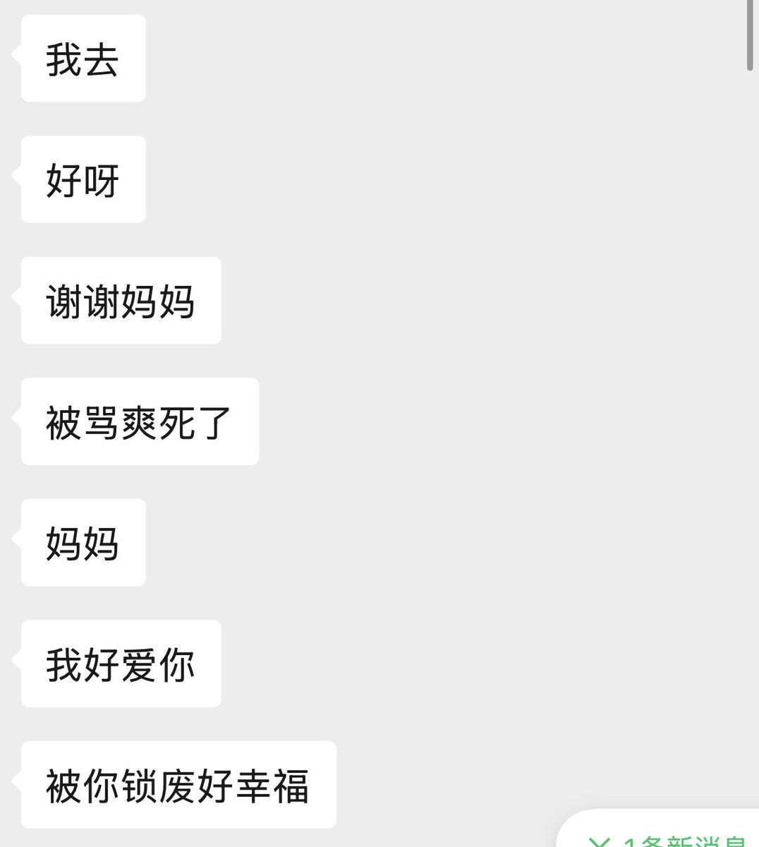 nideeyessll's tweet photo. 一只大笨狗 https://t.co/z3NvQiGdPu