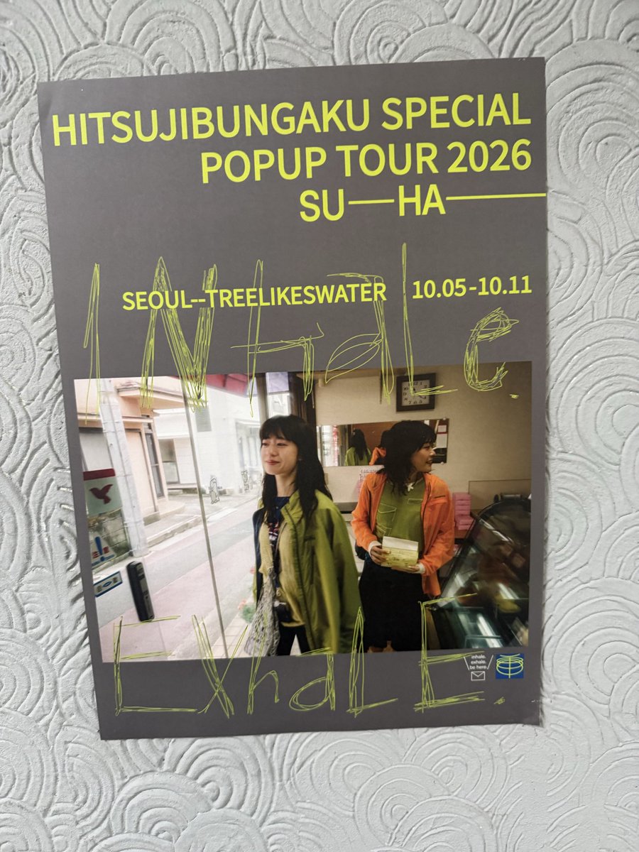 mangokick3's tweet photo. 羊文学のpop-upに来ました！
#羊文学　#hitsujibungaku https://t.co/d6pDOM6ybp