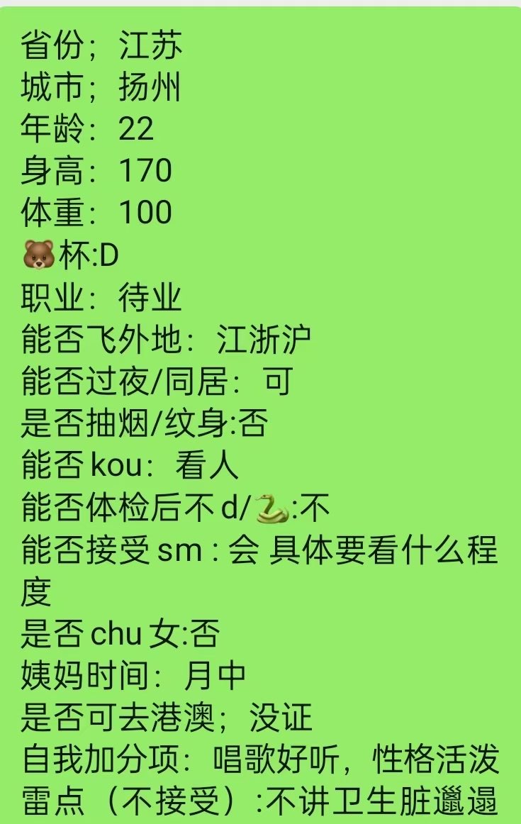 Cs0n1y's tweet photo. 江苏扬州02年（无🚪） https://t.co/LfIodGc5UN