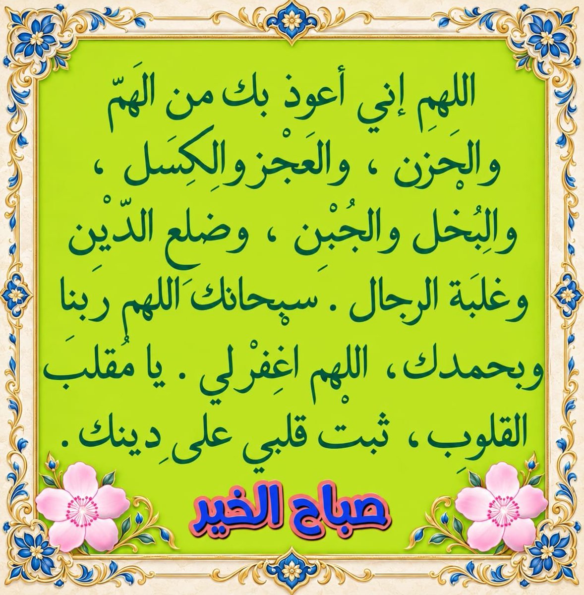 AbduKhadrawi's tweet photo. https://t.co/eUnU8etiEA