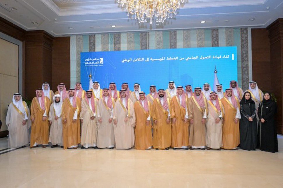 engmustbe's tweet photo. بحضور معالي #وزير_التعليم رئيس مجلس شؤون الجامعات الأستاذ يوسف بن عبدالله البنيان، شارك سعادة رئيس #جامعة_القصيم الأستاذ الدكتور محمد بن فهد الشارخ، في أعمال اليوم الثاني من لقاء رؤساء الجامعات السعودية، لمناقشة التوجهات المستقبلية لتطوير قطاع التعليم الجامعي وتعزيز الشراكات والتكامل بين الجامعات، بالرياض.