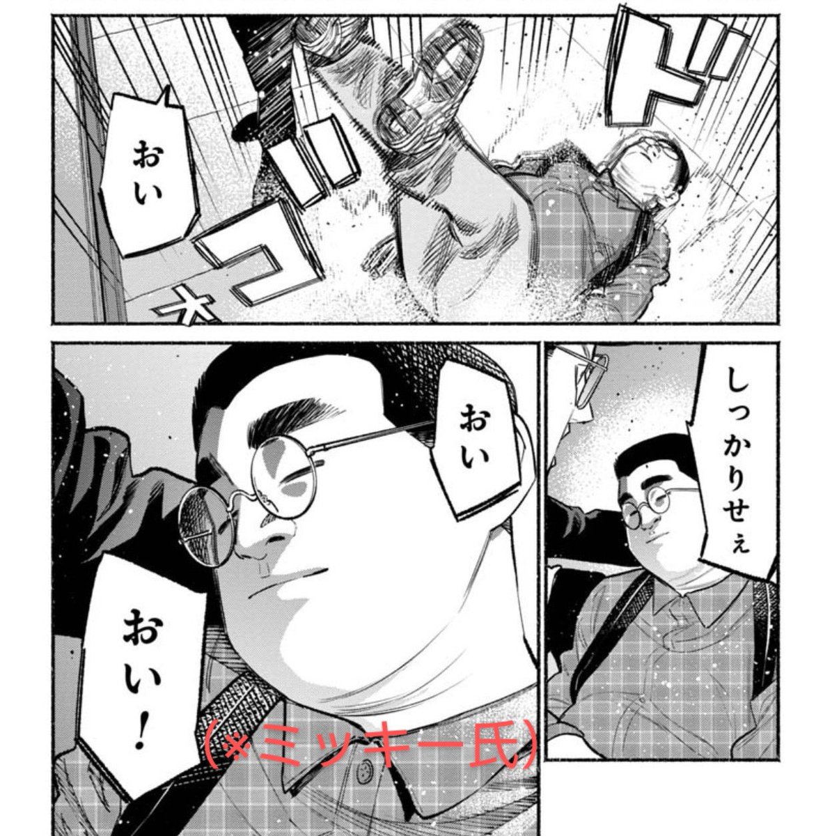 wit9e49166's tweet photo. …………さよなら…皆ぁ…😇 https://t.co/I3E658mRpo